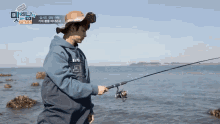 Saico Jaejin GIF - Saico Jaejin Fishing GIFs