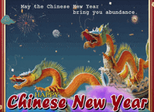Happy Chinese New Year Happy Lunar New Year GIF - Happy Chinese New Year Happy Lunar New Year Greeting Card GIFs