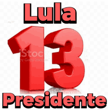 Lula13 GIF