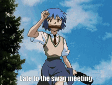 rei swag