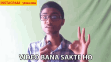 Video Bana Sakte Ho Sachin Saxena GIF