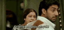 Firse Fail Ho Gaya Nalayak? GIF - Bollywood Ear Pinch Indian GIFs