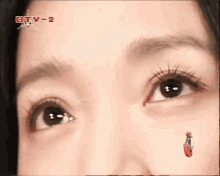 Zhouxun Chautan GIF - Zhouxun Chautan Eyes GIFs