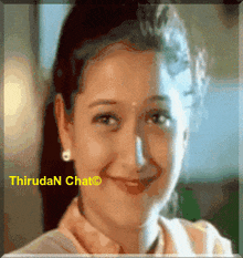 Laila Tamil Actress Gif GIF - Laila Tamil Actress Gif Tamil Chat GIFs