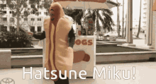Hatsune Miku Hot Dog GIF - Hatsune Miku Hot Dog Dancing GIFs