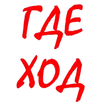 the word tae is written in red letters on a white background