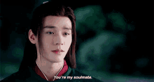 Wen Kexing Word Of Honor GIF - Wen Kexing Word Of Honor Soulmate GIFs