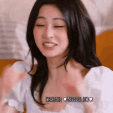 a close up of a woman 's face with her eyes closed and a heart on her chest .