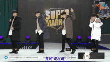 Super Junior Eunhyuk Eunhyuk GIF - Super Junior Eunhyuk Super Junior Eunhyuk GIFs