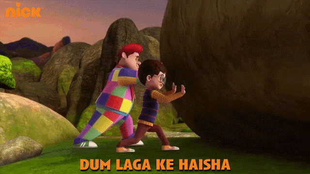 Dum Laga Ke Haisha Rangeela GIF - Dum Laga Ke Haisha Rangeela Maira -  Discover & Share GIFs