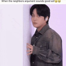 a young man leaning against a wall with a caption that says when the neighbors argument sounds good asf