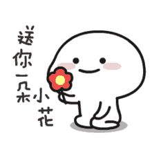 cute adorable blush flower waving