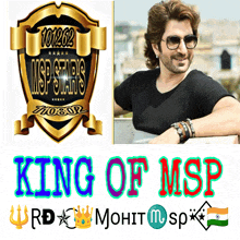 King Msp GIF - King Msp GIFs