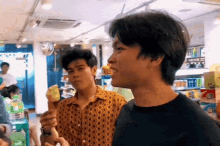 The Juans Wow GIF