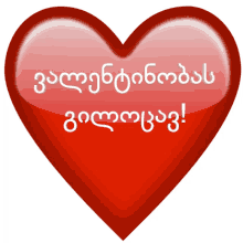 %E1%83%95%E1%83%90%E1%83%9A%E1%83%94%E1%83%9C%E1%83%A2%E1%83%98%E1%83%9C%E1%83%9D%E1%83%91%E1%83%90 %E1%83%A1%E1%83%98%E1%83%A7%E1%83%95%E1%83%90%E1%83%A0%E1%83%A3%E1%83%9A%E1%83%98%E1%83%A1_%E1%83%93%E1%83%A6%E1%83%94 ninisjgufi %E1%83%95%E1%83%90%E1%83%9A%E1%83%94%E1%83%9C%E1%83%A2%E1%83%98%E1%83%9C%E1%83%9D%E1%83%91%E1%83%90 %E1%83%A1%E1%83%98%E1%83%A7%E1%83%95%E1%83%90%E1%83%A0%E1%83%A3%E1%83%9A%E1%83%98%E1%83%A1_%E1%83%93%E1%83%A6%E1%83%94 ninisjgufi