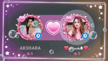 a picture of two women with the name akshara on the bottom