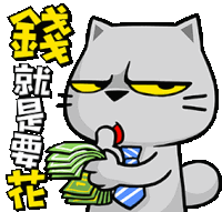Money Cat Sticker - Money Cat Stickers