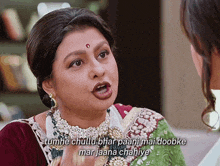 a woman talking to another woman with the words tumhe chulu bihar paani mai doobke mar jaana chahiye written below her