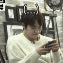 Confused Golden GIF - Confused Golden Child GIFs