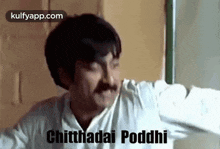 Chitthadai Poddhi.Gif GIF - Chitthadai Poddhi Ravi Teja Reactions GIFs