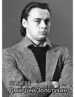 a black and white photo of a man with his arms crossed and the time of 07 08 58