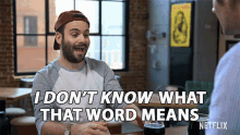 I Dont Know What That Word Means Alan Aisenberg GIF - I Dont Know What That Word Means Alan Aisenberg Wilhelm GIFs