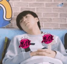 躺着 GIF - Wang Jun Kai Tired Sleepy GIFs