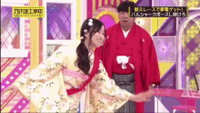 Nogizaka46 星野みなみ GIF - Nogizaka46 星野みなみ Hoshinominami GIFs
