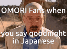 Omori Oyasu GIF - Omori Oyasu Omori Fans When GIFs