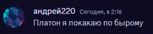 a blurry image of a planet with the words andrei220 written on it