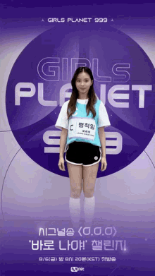 Leung Cheukying Girls Planet999 GIF - Leung Cheukying Girls Planet999 Gp999 GIFs