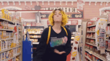 Dancing Party GIF - Dancing Party Tessa Violet GIFs