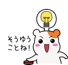 Ebichu Hamster Sticker - Ebichu Hamster Cute Stickers