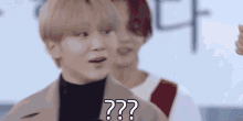 Svt Confused GIF - Svt Confused Gose GIFs