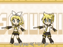 a drawing of a boy and a girl with the words ren y yuu written below them