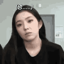 Kpop Red Velvet GIF - Kpop Red Velvet Confused GIFs