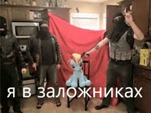 пони поняшка GIF