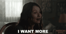 I Want More Emily Browning GIF - I Want More Emily Browning Laura Moon GIFs