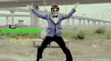 Jimitt Gangnam Style GIF - Jimitt Gangnam Style Explosion GIFs