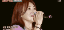 Joohyunmi Singer GIF