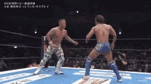 Will Ospreay Os Cutter GIF - Will Ospreay Os Cutter GIFs