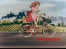 Anime Lalabel GIF - Anime Lalabel Girl GIFs
