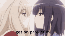 Pm Project M GIF - Pm Project M Gaming GIFs
