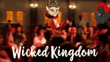 Wicked King Dance GIF - Wicked King Dance GIFs