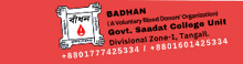 a red background with the word badhan on it