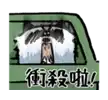 a cartoon of a man in a tie sitting in a green truck with chinese writing on it .