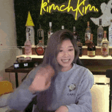 Kimch Kimchkim GIF - Kimch Kimchkim GIFs