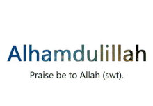 Alhumdulilah Allah GIF - Alhumdulilah Allah Praisebeto Allah GIFs