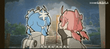 a cartoon of a girl with blue hair and a pink haired girl