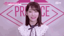 Sakura Izone GIF - Sakura Izone Cut GIFs